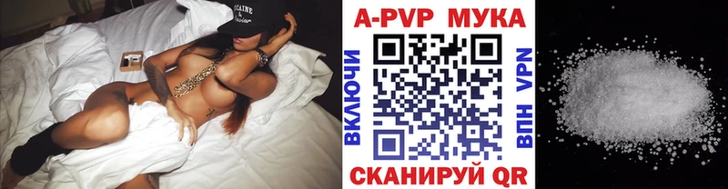 сколько стоит  Чапаевск  A-PVP кристаллы 
