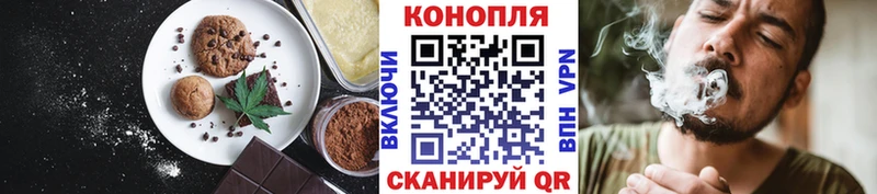 Печенье с ТГК конопля  Чапаевск 