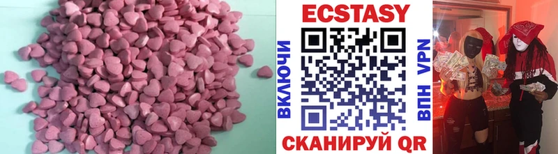 где купить наркотик  Чапаевск  Экстази TESLA 