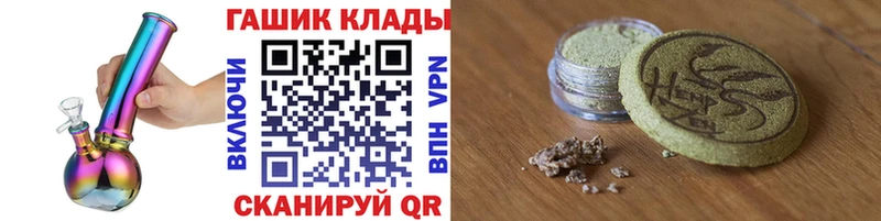 Гашиш хэш  Чапаевск 