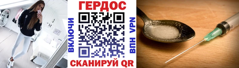omg ссылка  Чапаевск  Героин афганец 