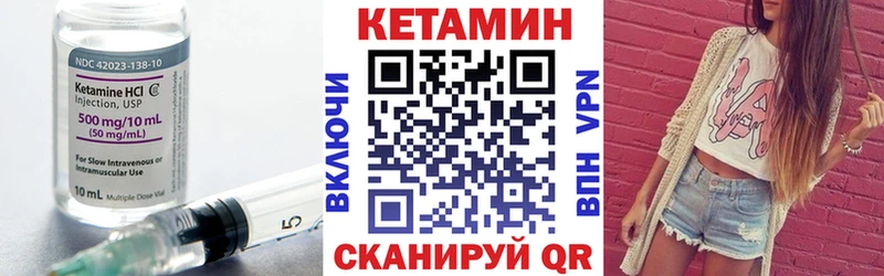 КЕТАМИН ketamine  магазин    Чапаевск 