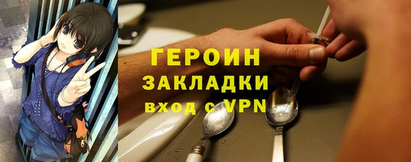 альфа пвп VHQ Алексеевка