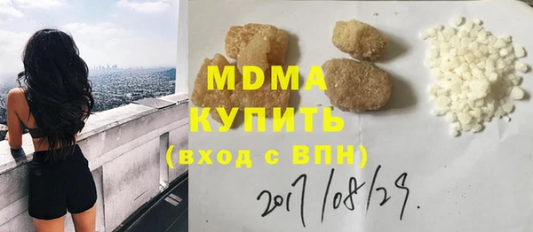 альфа пвп VHQ Алексеевка