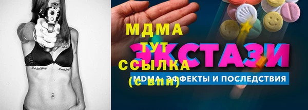 mix Алексин