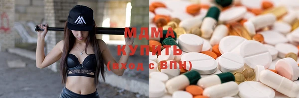альфа пвп VHQ Алексеевка