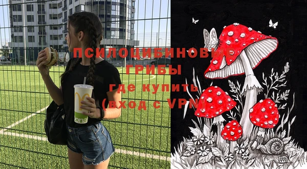 альфа пвп VHQ Алексеевка