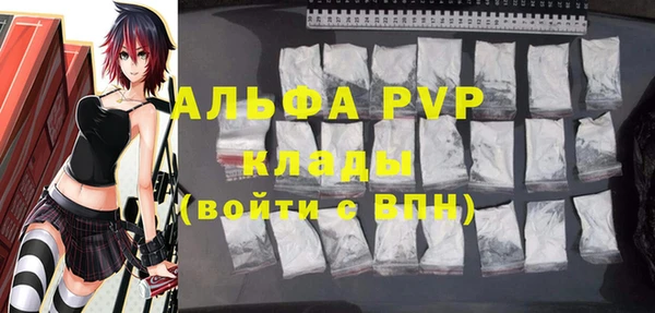альфа пвп VHQ Алексеевка