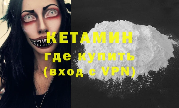 мефедрон VHQ Алзамай