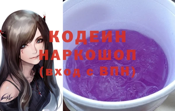 альфа пвп VHQ Алексеевка