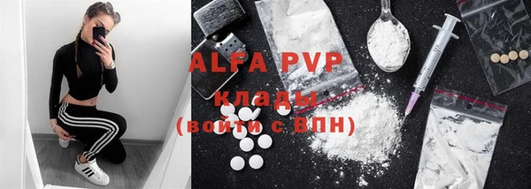 мефедрон VHQ Алзамай