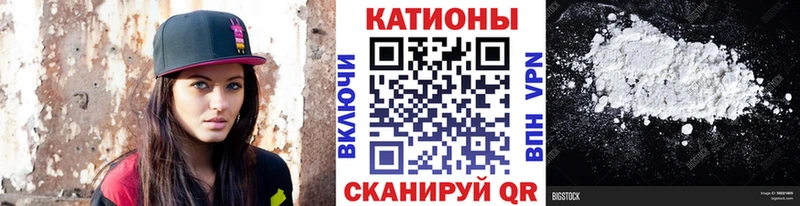 МЯУ-МЯУ мяу мяу  купить закладку  Чапаевск 