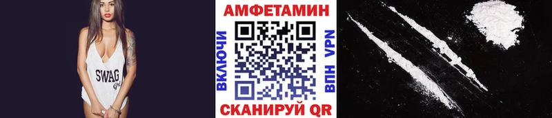 Первитин мет  mega ссылка  Чапаевск 