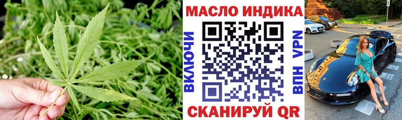 Дистиллят ТГК THC oil  Чапаевск 