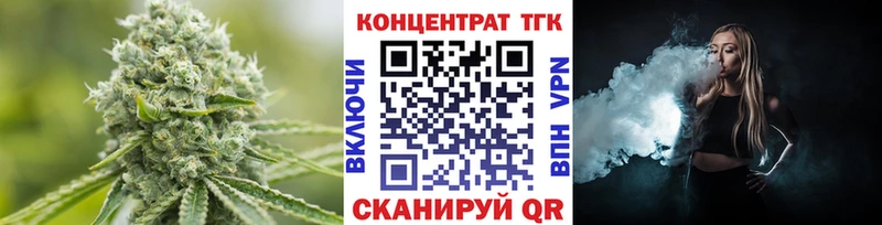 ТГК жижа Чапаевск